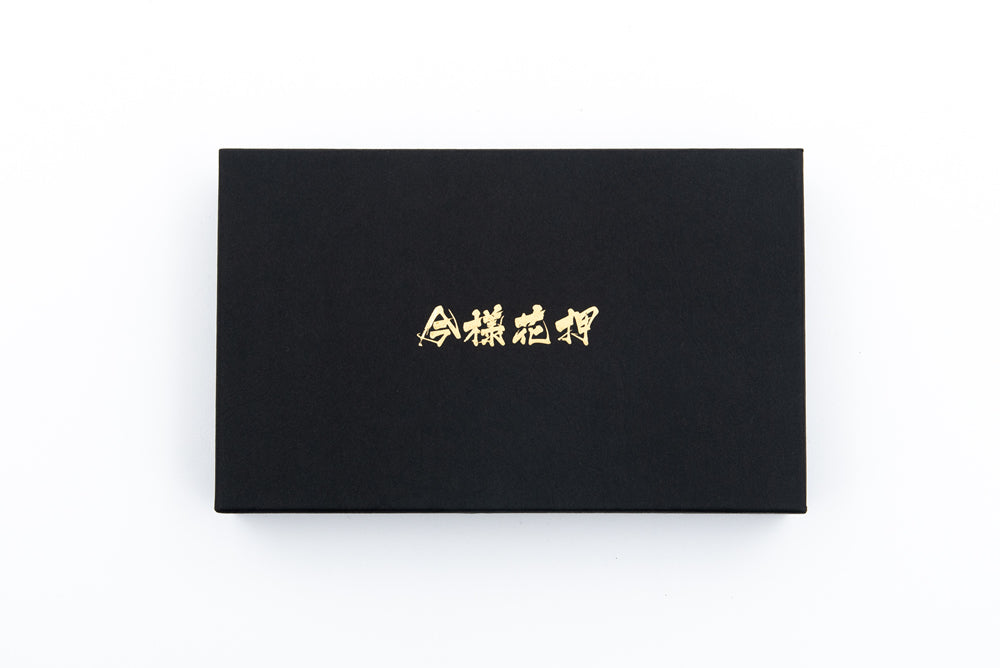 敬意をカタチに・花押ギフト券